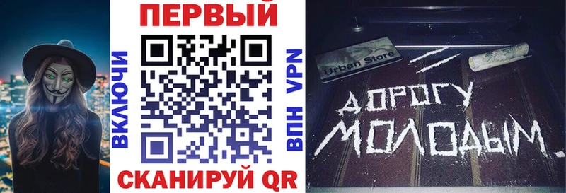 где купить   Великий Устюг  АМФЕТАМИН VHQ 