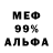 Amphetamine 97% Irina Baziants