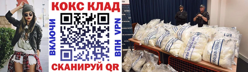Cocaine 99%  блэк спрут рабочий сайт  Великий Устюг 