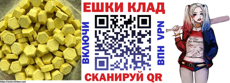 Экстази TESLA  закладка  Великий Устюг 
