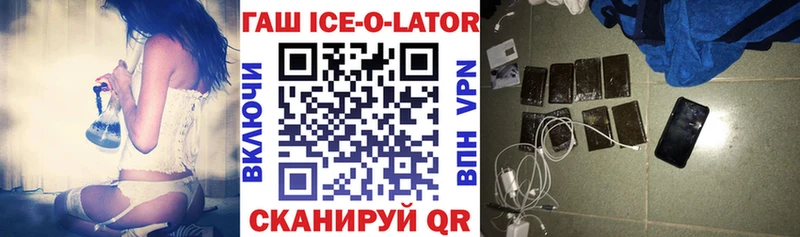 ГАШИШ хэш  купить наркоту  Великий Устюг 