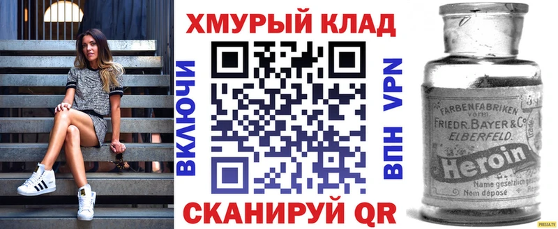 ГЕРОИН афганец  hydra зеркало  Великий Устюг 