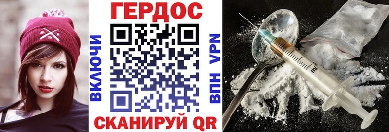 Героин гречка Великий Устюг