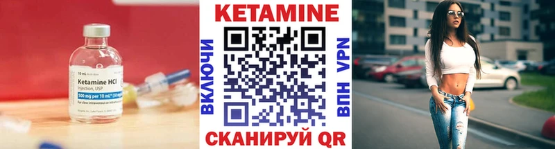 КЕТАМИН ketamine  наркошоп  Великий Устюг 