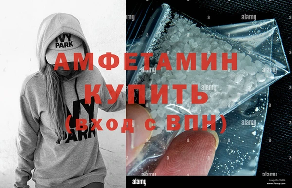 мефедрон мука Белокуриха