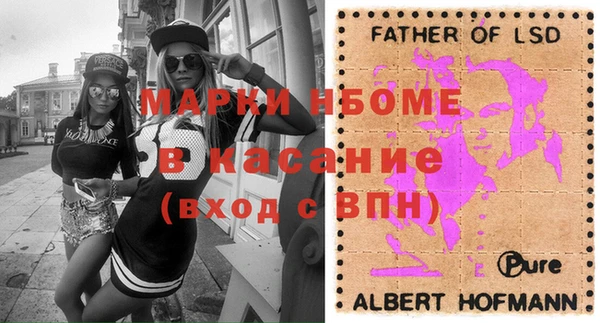 2c-b Богородск