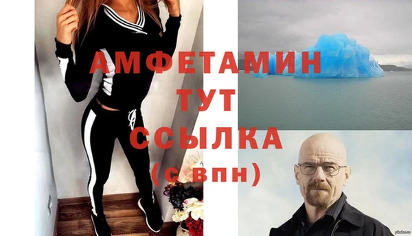 эйфоретик Белоозёрский