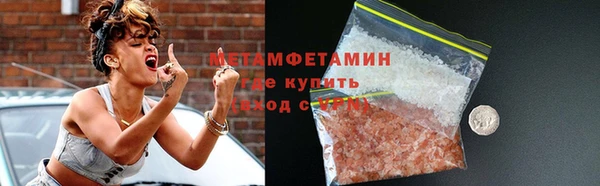мефедрон мука Белокуриха