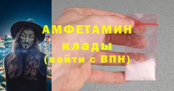 бошки Беломорск