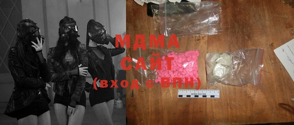 2c-b Богородск