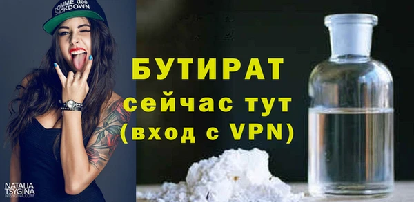 эйфоретик Белоозёрский