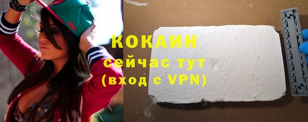 мефедрон мука Белокуриха