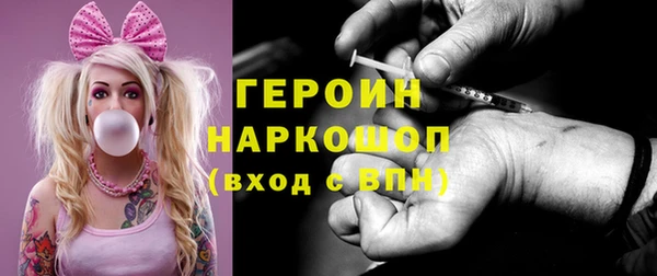 бошки Беломорск