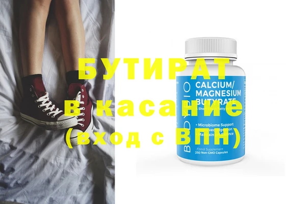эйфоретик Белоозёрский