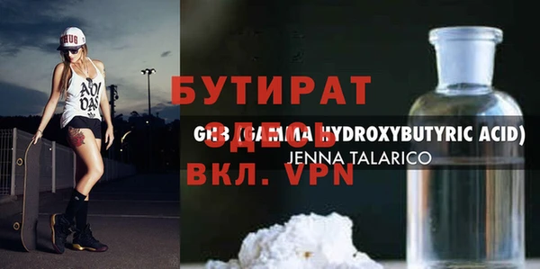 2c-b Богородск