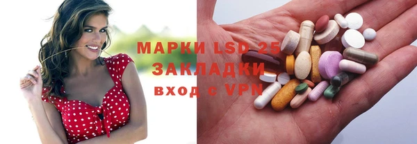 мефедрон мука Белокуриха