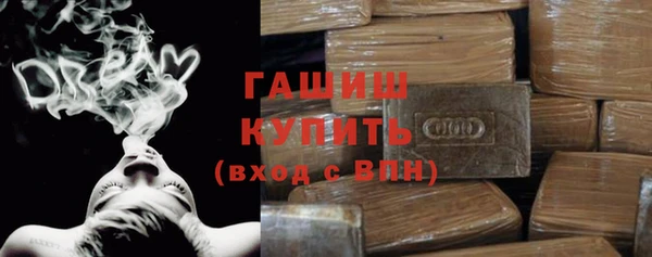 бошки Беломорск