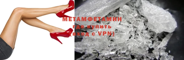 мефедрон мука Белокуриха