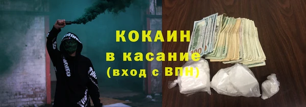 метамфетамин Ачинск