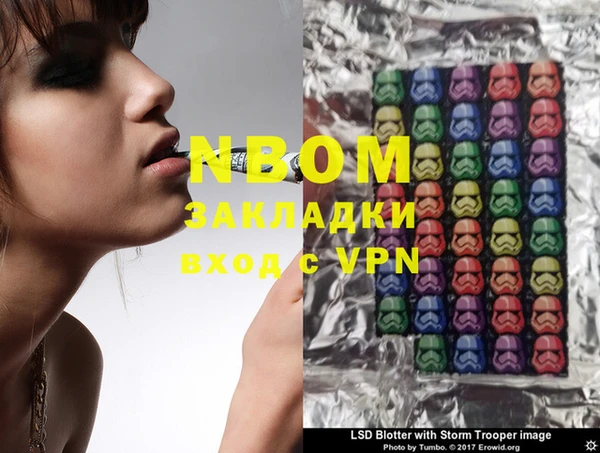 мефедрон мука Белокуриха