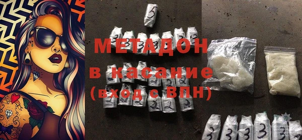 дмт Богородицк