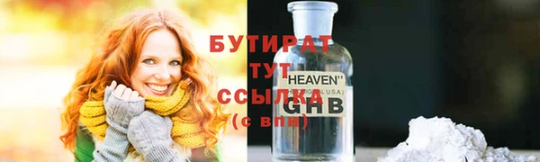дмт Богородицк
