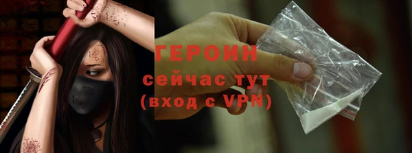 бошки Беломорск