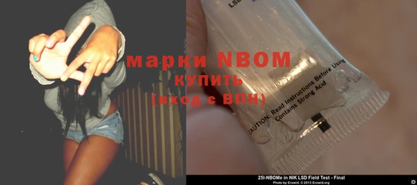 мефедрон мука Белокуриха