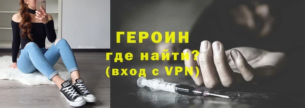эйфоретик Белоозёрский