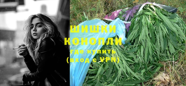 бошки Беломорск
