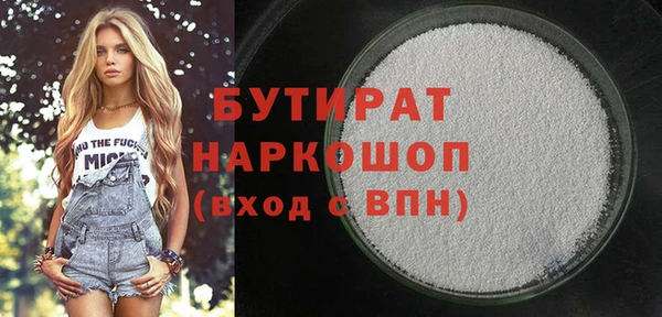 бошки Беломорск