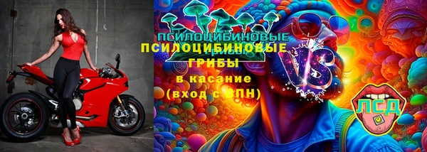мефедрон мука Белокуриха