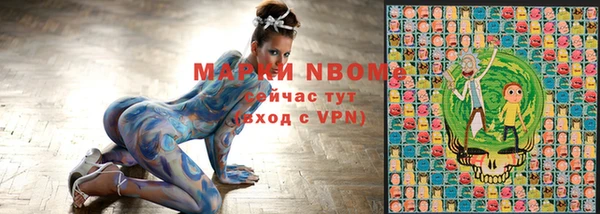 бошки Беломорск