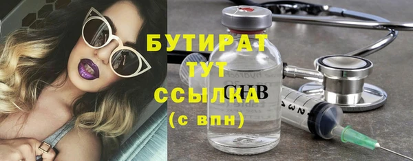 мефедрон мука Белокуриха