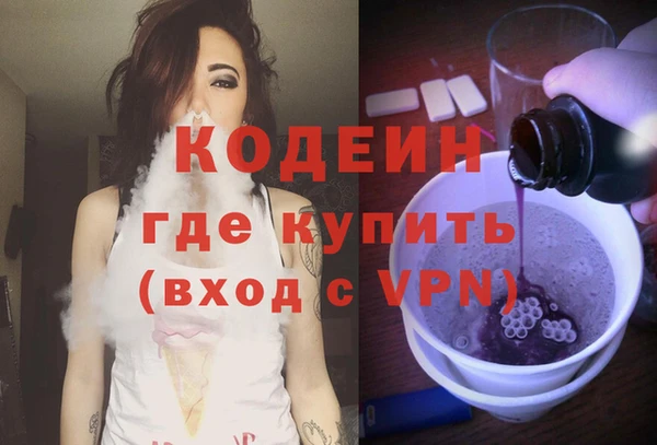 бошки Беломорск