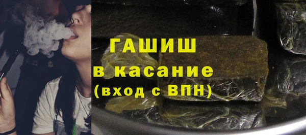 бошки Беломорск