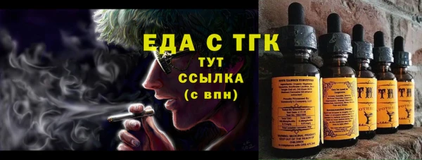 бошки Беломорск
