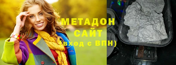мефедрон мука Белокуриха