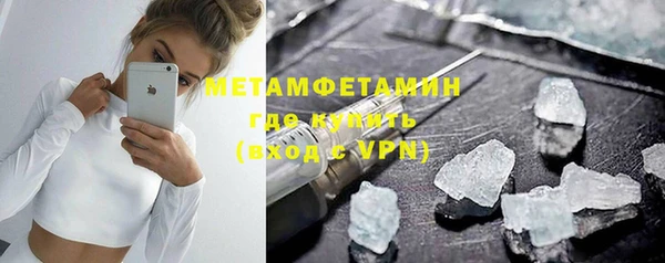 мефедрон мука Белокуриха