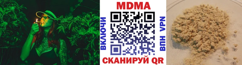МДМА молли  blacksprut зеркало  Великий Устюг  купить наркотики сайты 