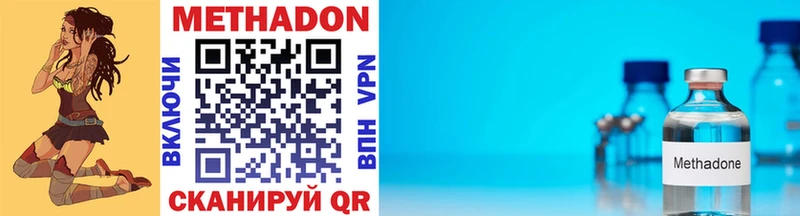 мега зеркало  Великий Устюг  Метадон VHQ 