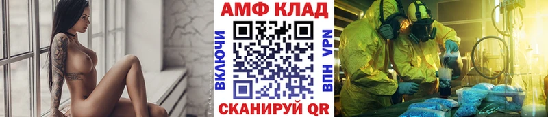 Первитин мет Великий Устюг