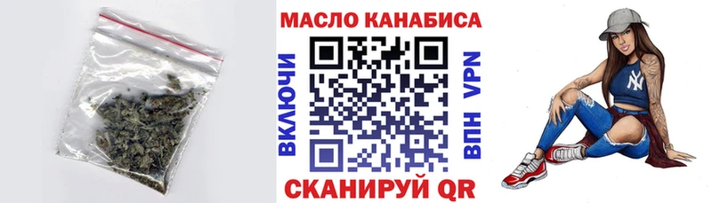 Дистиллят ТГК Wax Великий Устюг