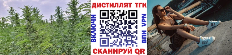 ТГК концентрат  blacksprut сайт  Великий Устюг 